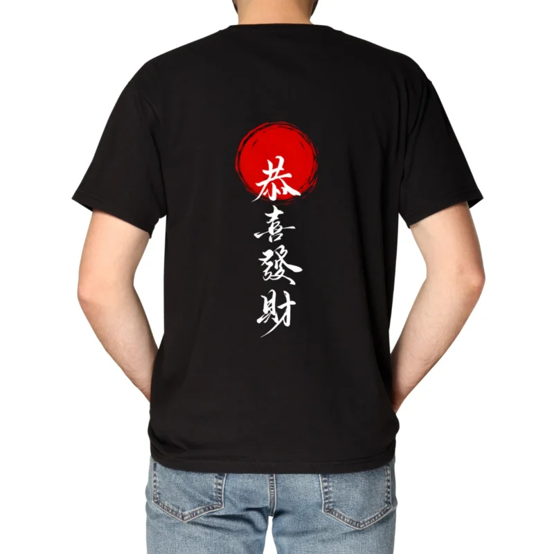 Wish T-Shirt