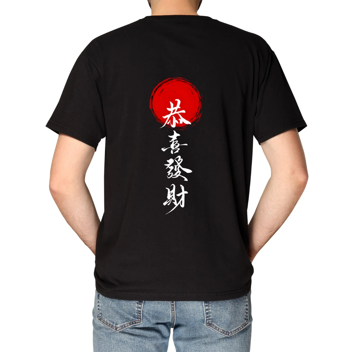 Wish T-Shirt
