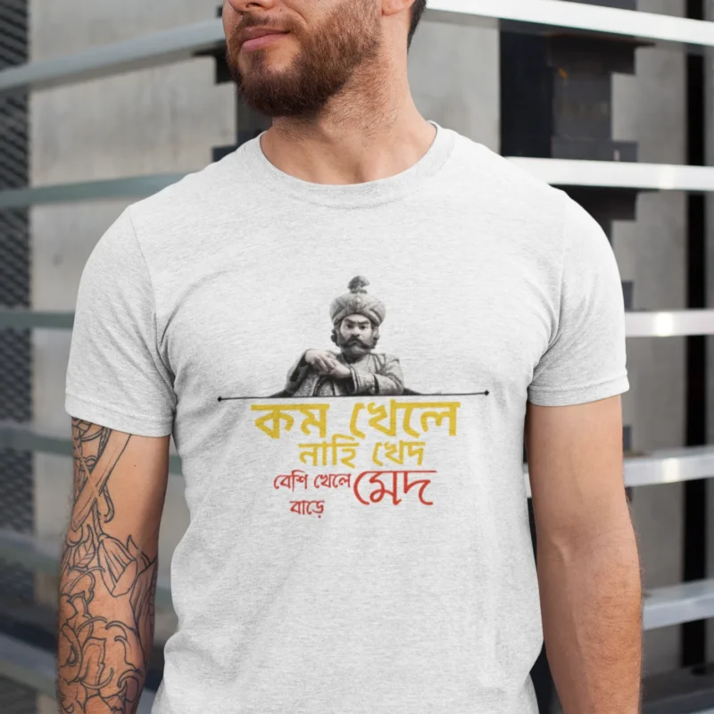 heathered-t-shirt-mockup-featuring-a-man-with-tattoos-on-one-arm-28616 (1)