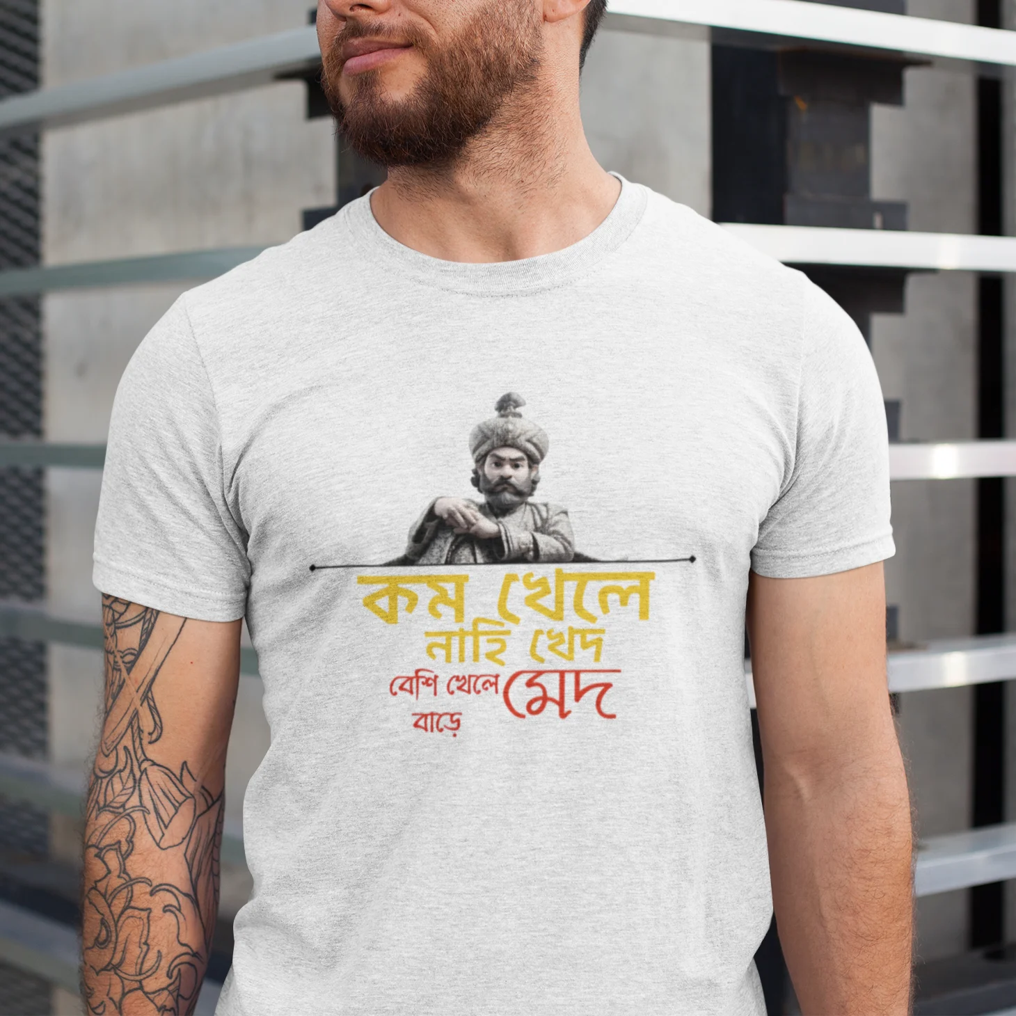 Hirak Raja T-Shirt - Image 2