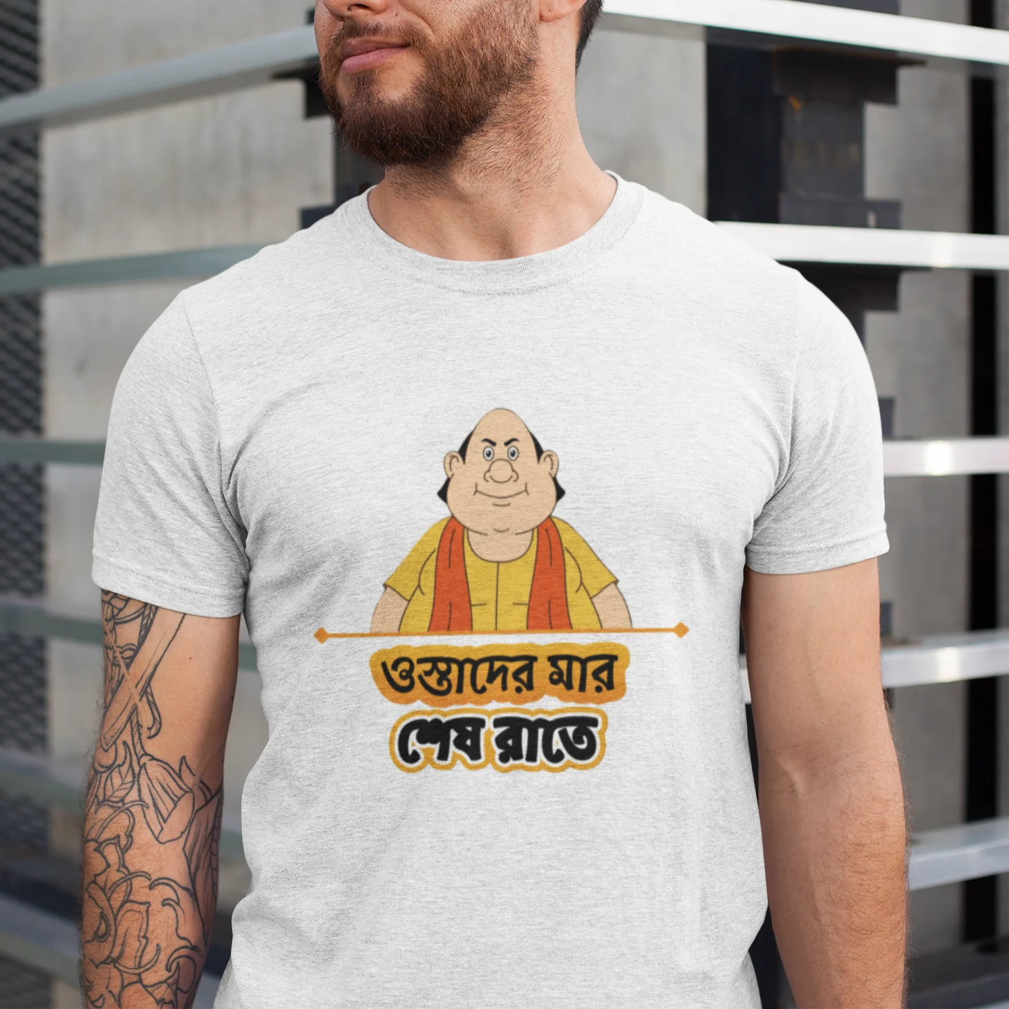 Gopal Bhar T-Shirt