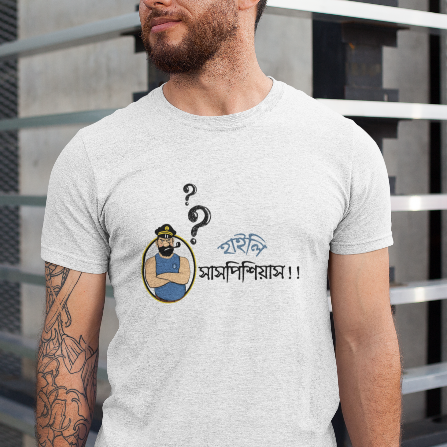 Captain Haddock T-Shirt - Image 2
