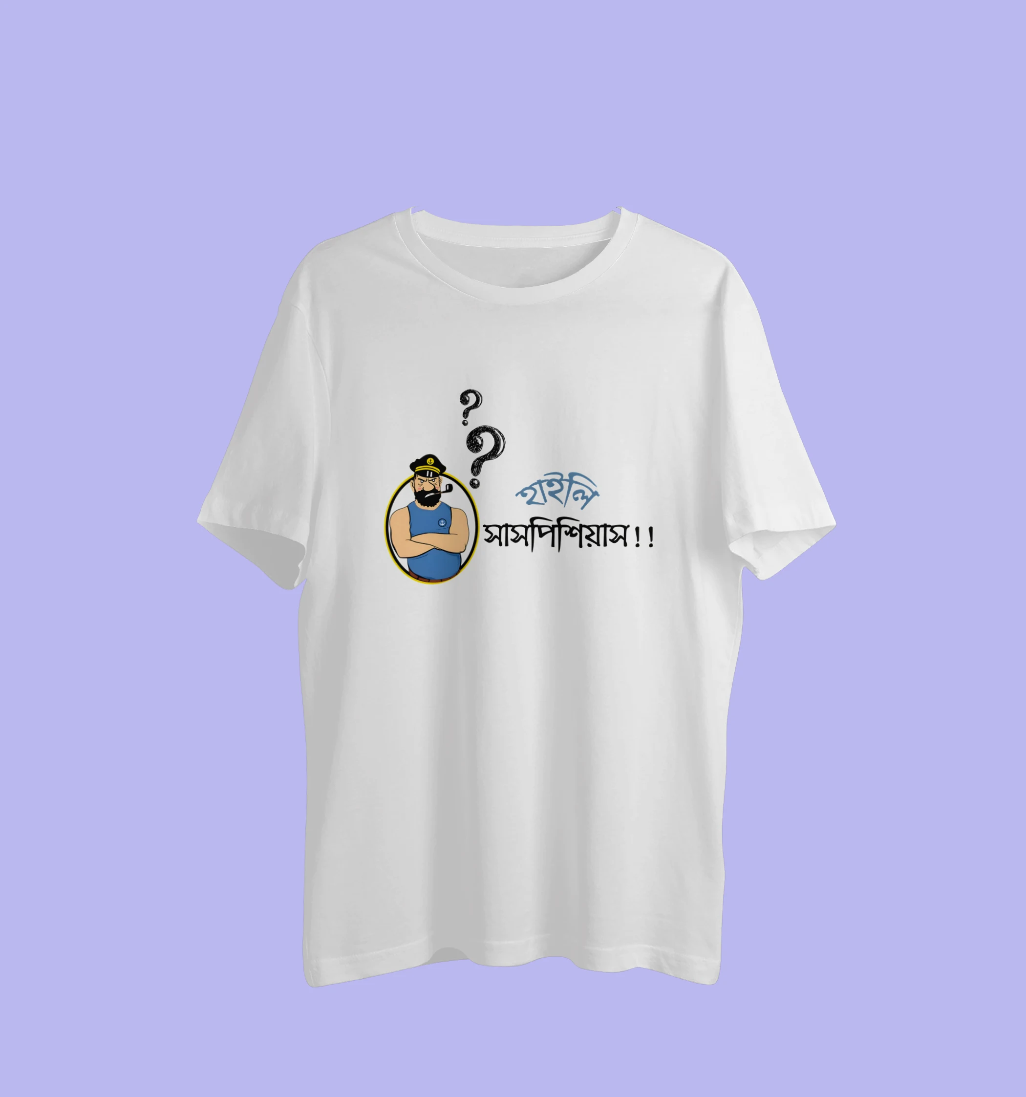 Captain Haddock T-Shirt