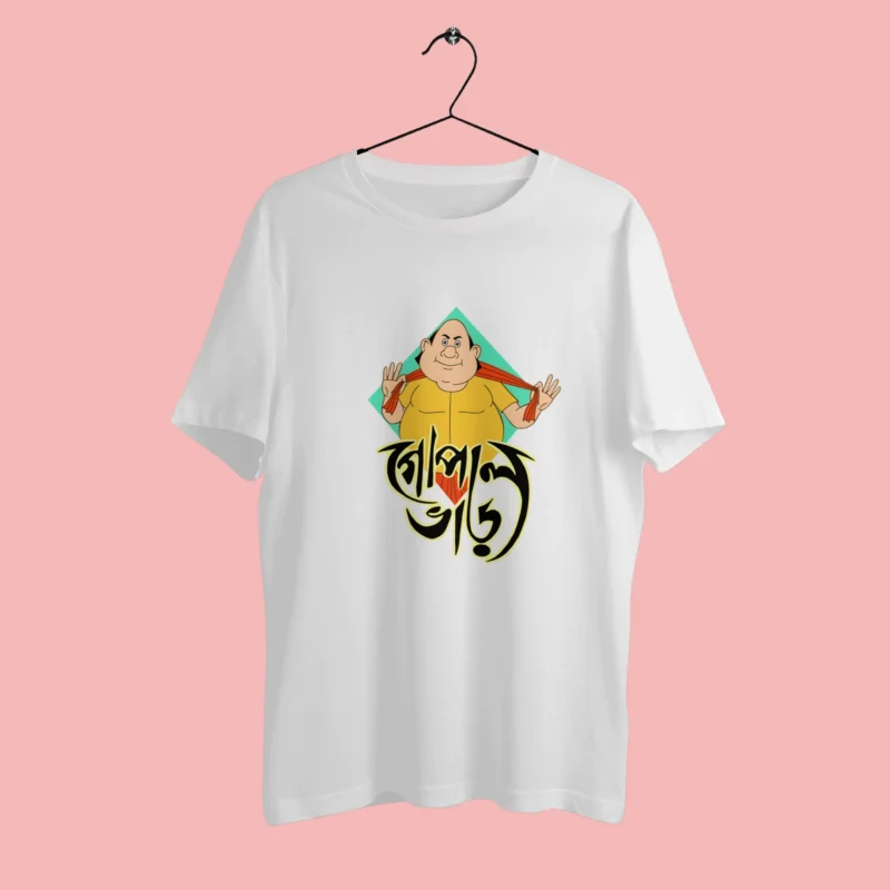 GOPAL BHAR T-Shirt