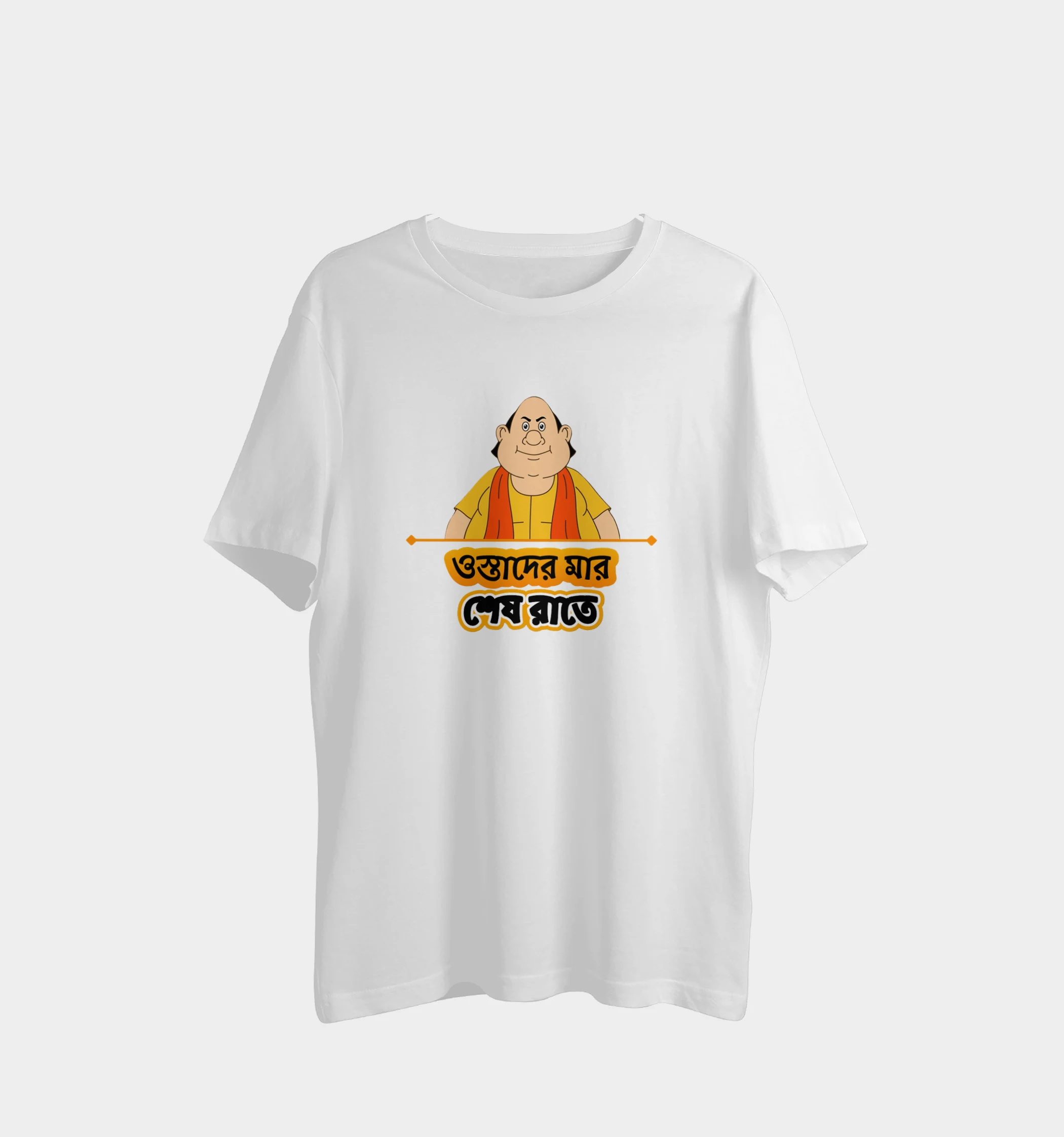 Gopal Bhar T-Shirt - Image 2