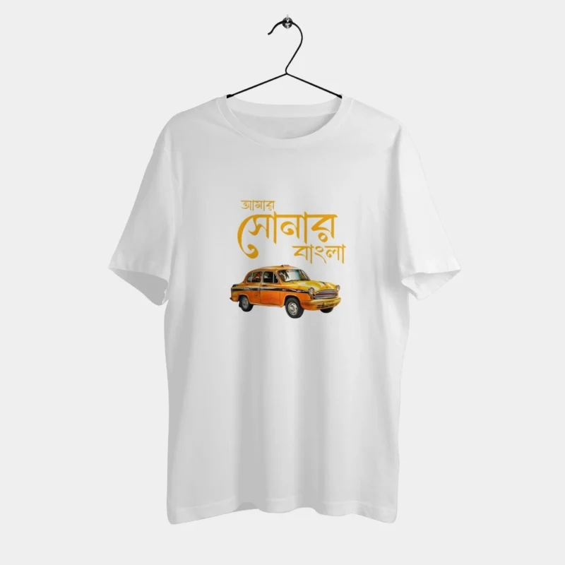 Amar Sonar Bangla T-shirt