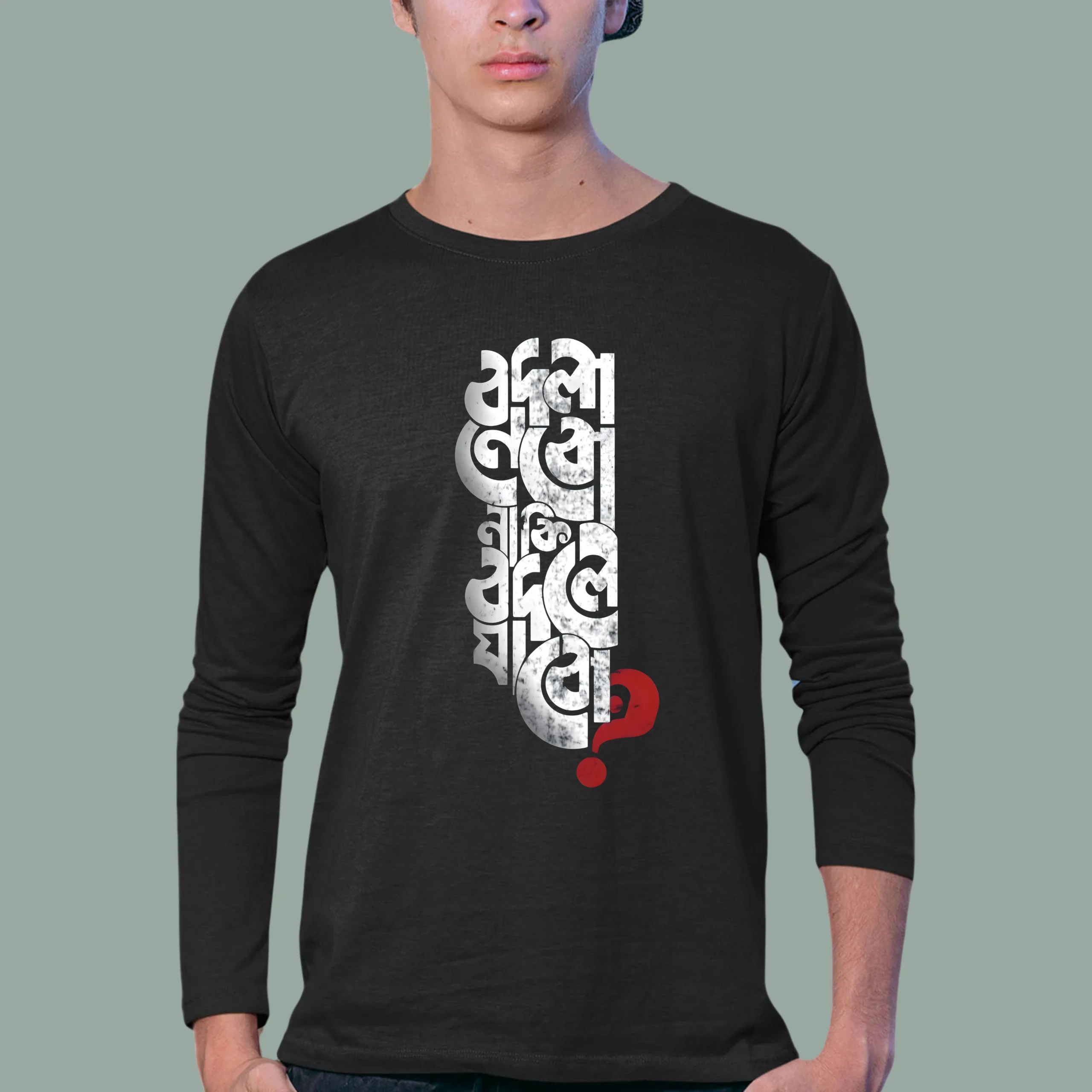 Bengali Typography Full Sleeve