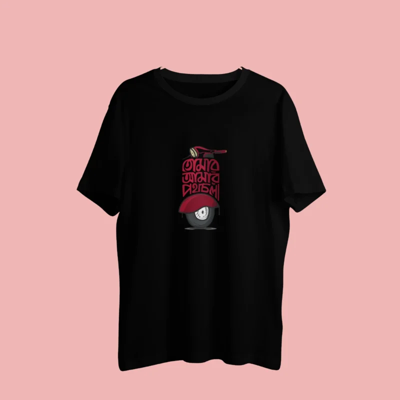 Bengali Typography & Scooter Design