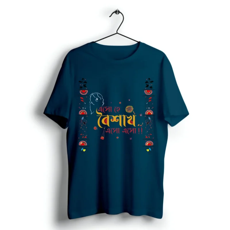 Bengali Festive T-Shirt – "এসো হে বৈশাখ"